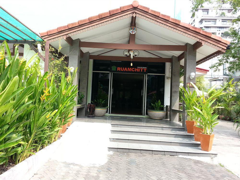 Ruamchitt Travelodge 방콕 외부 사진